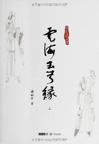 alpha标记alpha是不是哪里不对全文免费阅读