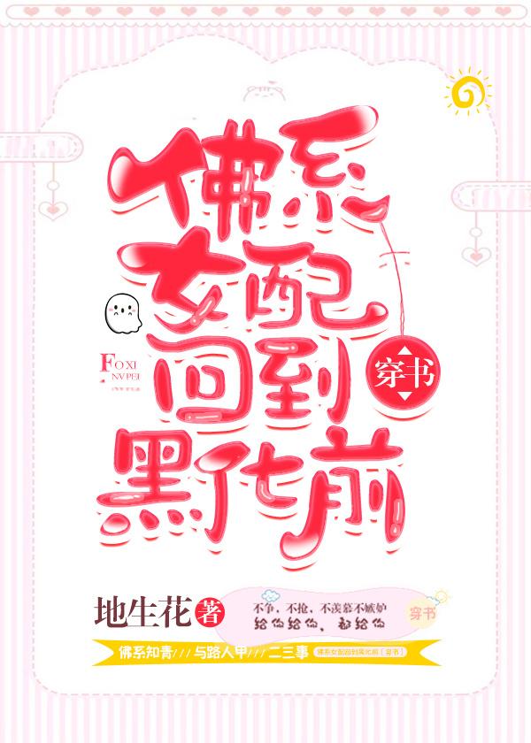 omega被终身标记过程