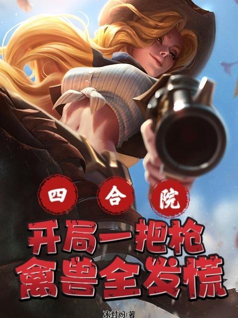 士兵突击电视剧免费观看完整版