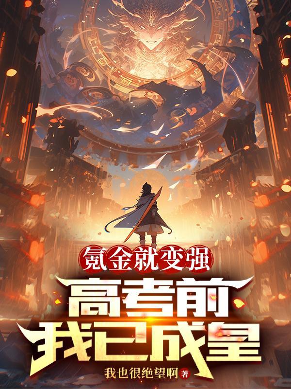 士兵突击电视剧