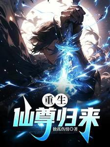 大地飞鹰免费阅读全文