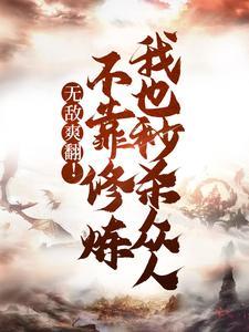 大地飞鹰电视剧在线播放