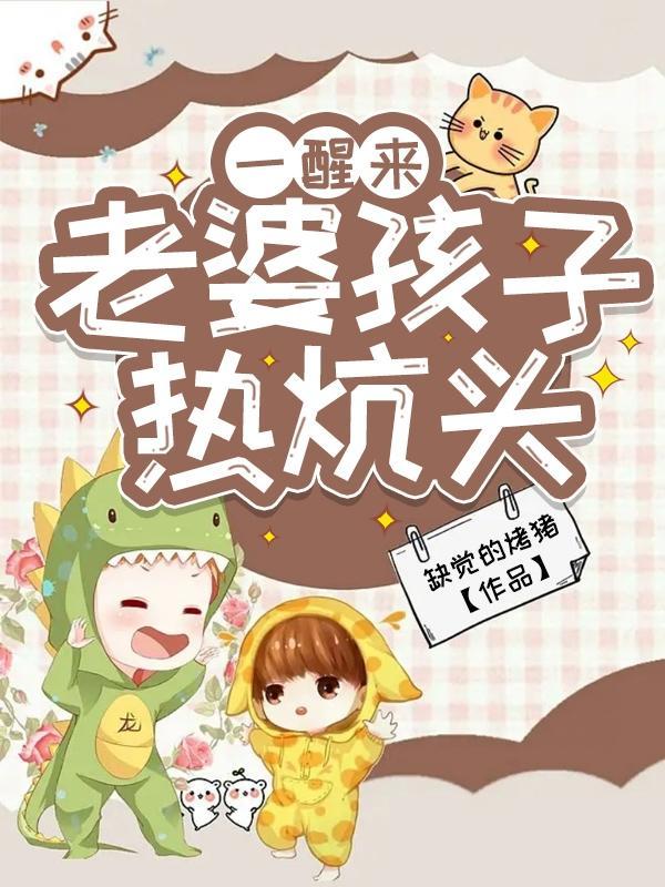 向死而生的意思