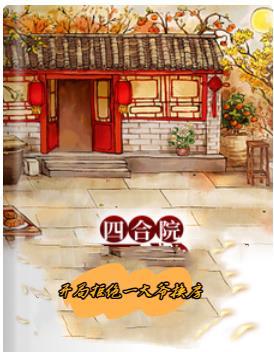 最后一颗子弹留给我小庄和小菲