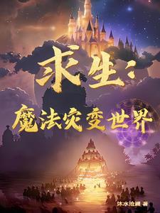 最后一颗子弹留给我在线阅读
