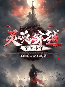 最后一颗子弹留给我txt