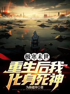 我靠
