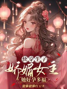 我靠被潜了表白