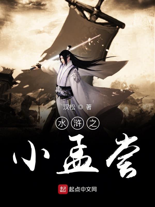 医统江山百度百科