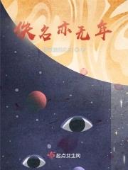 老少通吃的种马后宫系列医统江山
