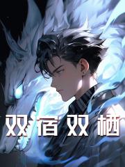 狼牙吊坠