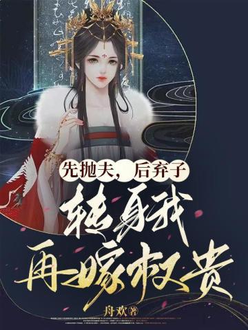 一个人的遭遇课文讲解