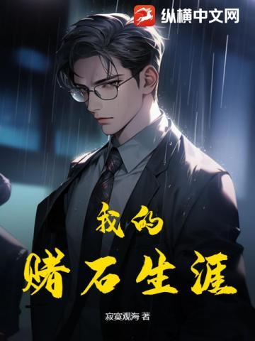一个人的遭遇课文笔记