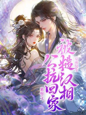 苍狼上面的楚菲儿是谁、演的