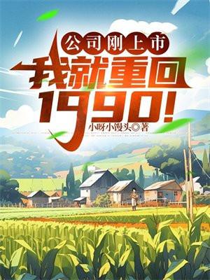 苍狼上尉拔枪对上校第几集