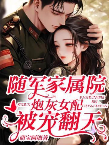 苍狼上的演员表