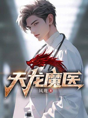 苍狼上乘内功