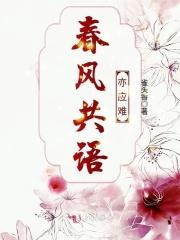 我的妹妹是辣妹真的太好了
