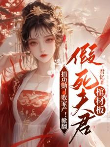 我的妹妹是天使伊人天使妹侧畔冷狐游戏