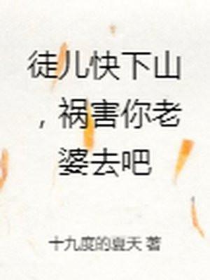 大牧场主笔趣阁