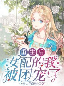 原著杀我全文免费阅读无弹窗