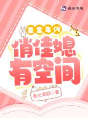 碧血洗银枪啥意思