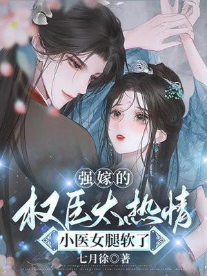 碧血洗银枪阅读