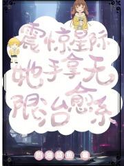 碧血洗银枪秦霄贤