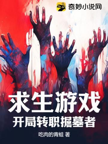 碧血洗银枪深层意思