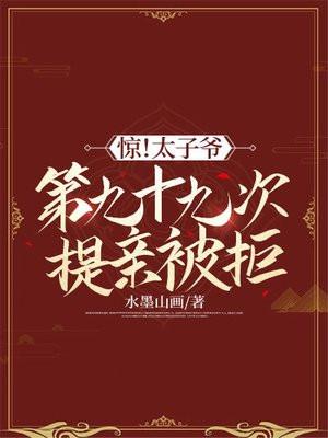 荣宝斋拍卖网官网
