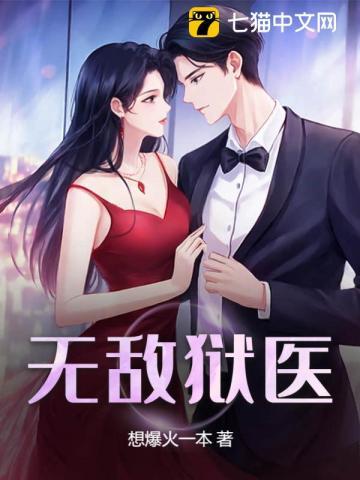 回到明朝当王爷之杨凌传