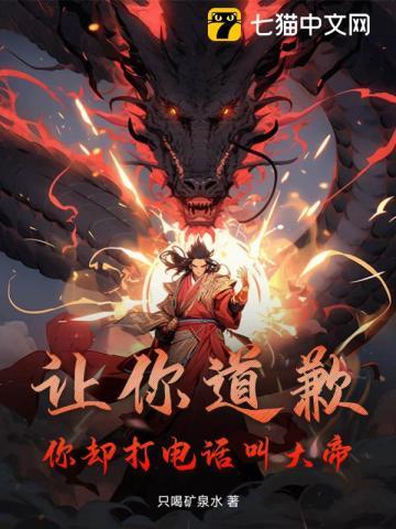 回到明朝当王爷TXT