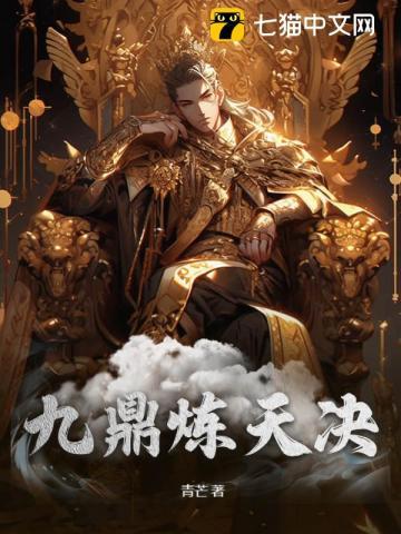 回到明朝当王爷电视剧