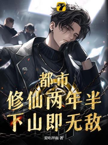 回到明朝当王爷杨凌娶了几个老婆