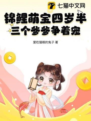 回到明朝当王爷百度百科