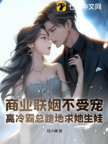 我的合租情人女主是谁