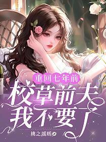 在全息游戏里当一个无情的NPC盘