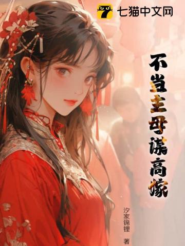 官家婆一肖一码100准确