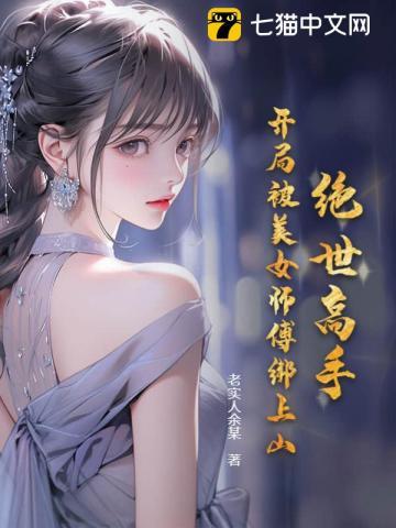 云上青梅许乘月TXT