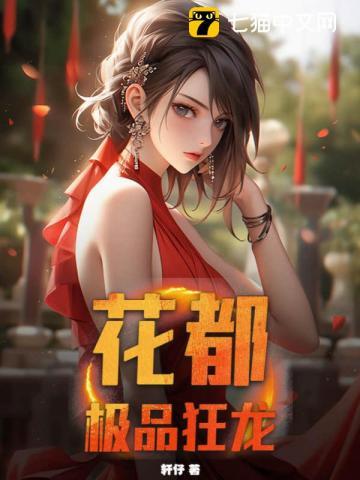 云上青梅为什么看不下去