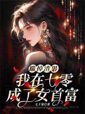 云上青梅讲的是什么