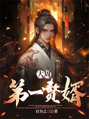 玉垒浮云变古今的上一句
