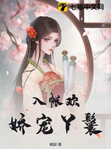玉垒浮云的意思