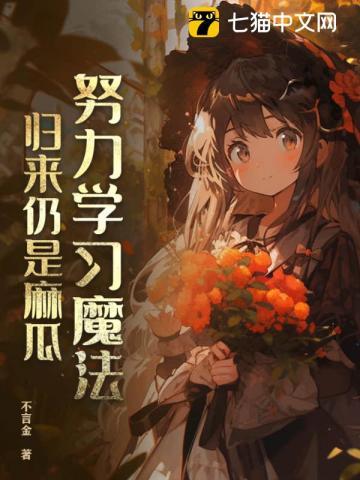 独战天涯(套装全2册) 龙人