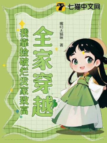 独战天涯 龙人