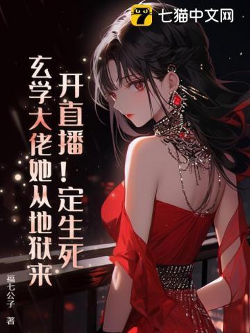 独战天涯长篇