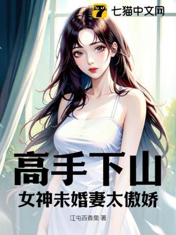 独战天涯TXT