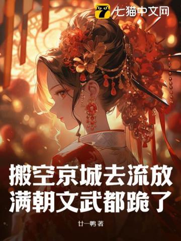 超品奇才笔趣阁