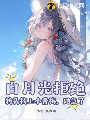 超品奇才笔趣趣