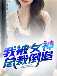 帝婿陈凡免费阅读